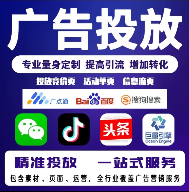 龙山节能设备今日头条高返点行发户