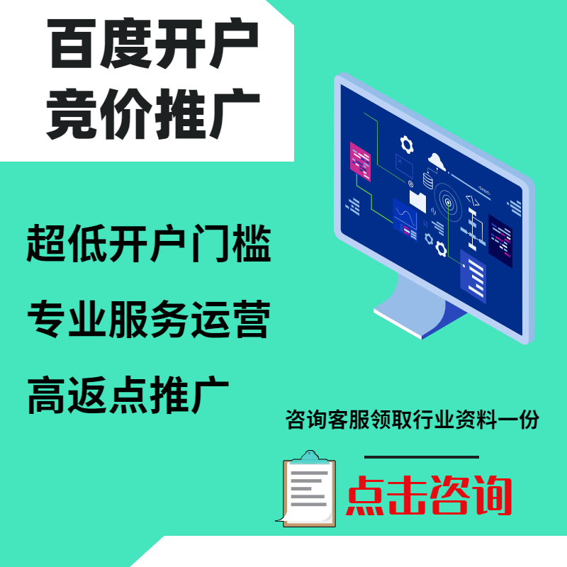 龙山手工活今日头条高返点端口户